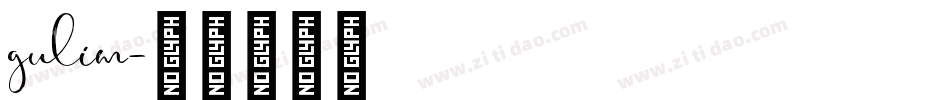 gulim字体转换