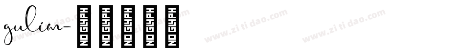 gulim字体转换