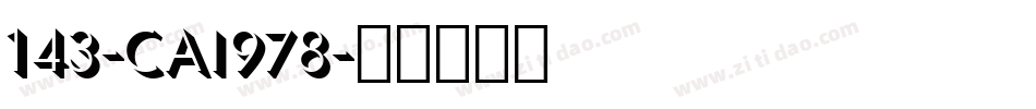 143-CAI978字体转换