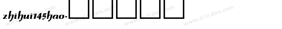 zhihui145hao字体转换