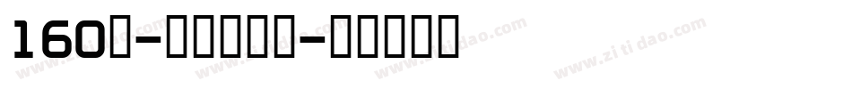 160号-檀宋手机版字体转换