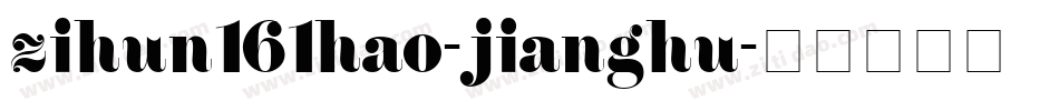 zihun161hao-jianghu字体转换
