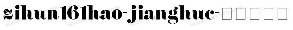 zihun161hao-jianghuc字体转换