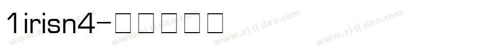 1irisn4字体转换