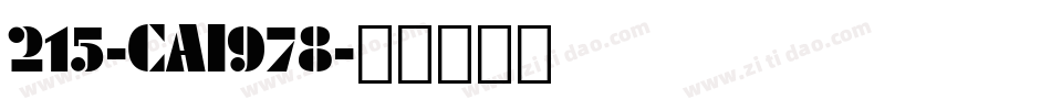 215-CAI978字体转换
