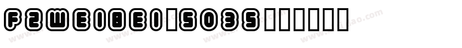 FZWeiBei-S03S字体转换