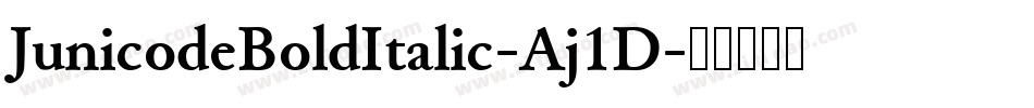 JunicodeBoldItalic-Aj1D字体转换