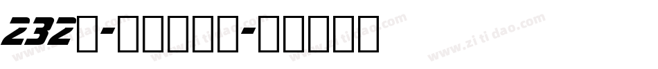 232号-彩虹高光体字体转换