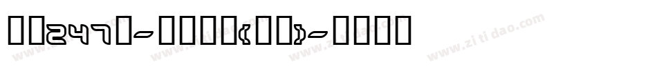 字魂247号-经典雅黑(漆版)字体转换