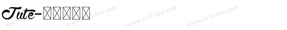 Jute字体转换