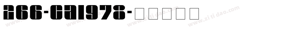 266-CAI978字体转换