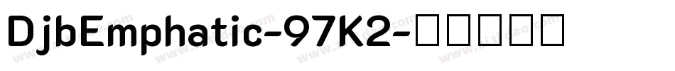 DjbEmphatic-97K2字体转换