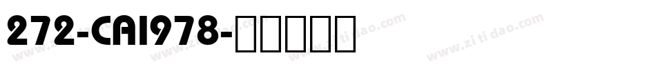 272-CAI978字体转换