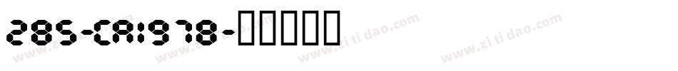 285-CAI978字体转换