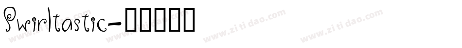 Swirltastic字体转换