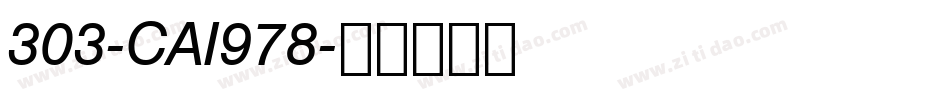 303-CAI978字体转换