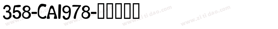 358-CAI978字体转换
