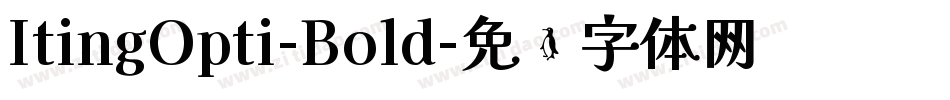 ItingOpti-Bold字体转换