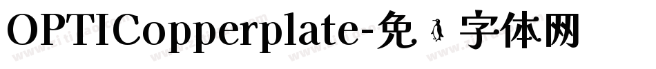 OPTICopperplate字体转换