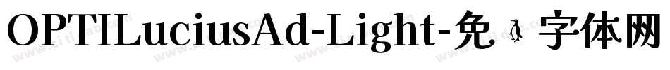 OPTILuciusAd-Light字体转换