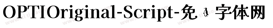OPTIOriginal-Script字体转换