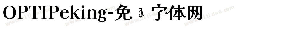 OPTIPeking字体转换