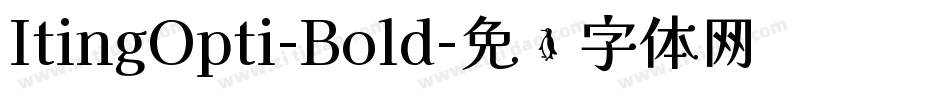 ItingOpti-Bold字体转换
