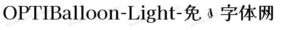 OPTIBalloon-Light字体转换