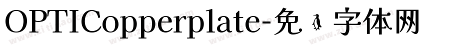 OPTICopperplate字体转换