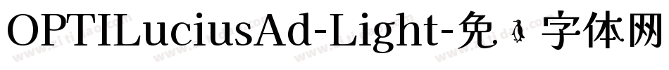 OPTILuciusAd-Light字体转换