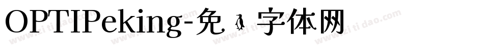 OPTIPeking字体转换