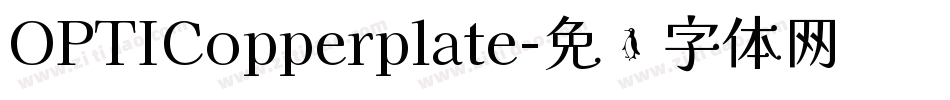 OPTICopperplate字体转换