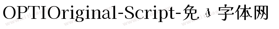 OPTIOriginal-Script字体转换