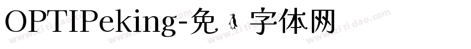 OPTIPeking字体转换