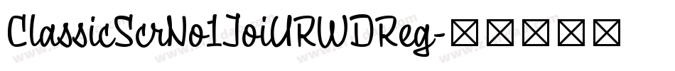 ClassicScrNo1JoiURWDReg字体转换