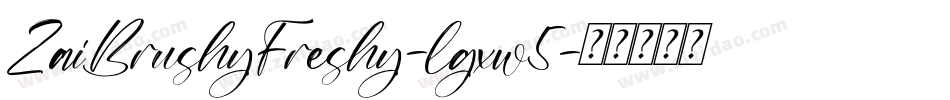 ZaiBrushyFreshy-lgxw5字体转换