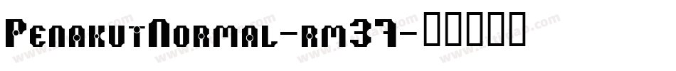 PenakutNormal-rm37字体转换