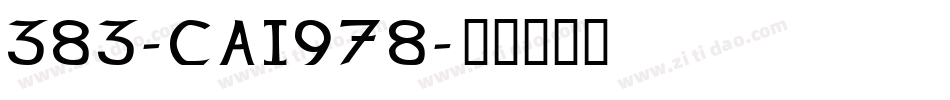 383-CAI978字体转换