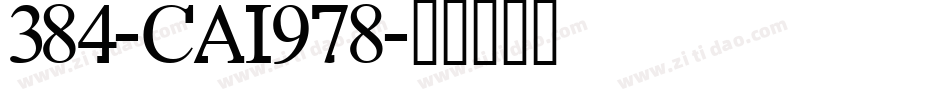 384-CAI978字体转换