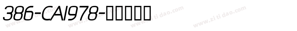 386-CAI978字体转换