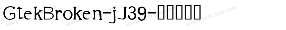 GtekBroken-jJ39字体转换