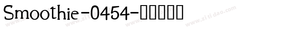 Smoothie-0454字体转换