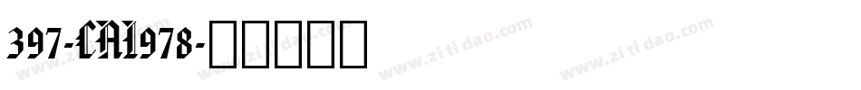397-CAI978字体转换