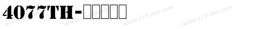 4077TH字体转换