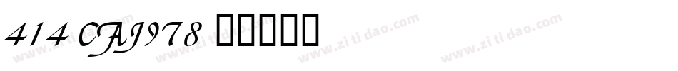 414-CAI978字体转换