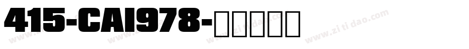 415-CAI978字体转换