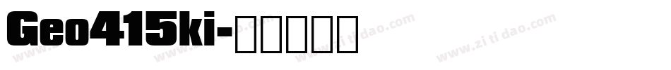 Geo415ki字体转换