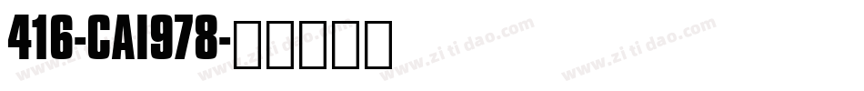 416-CAI978字体转换