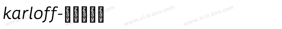 karloff字体转换