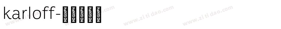 karloff字体转换
